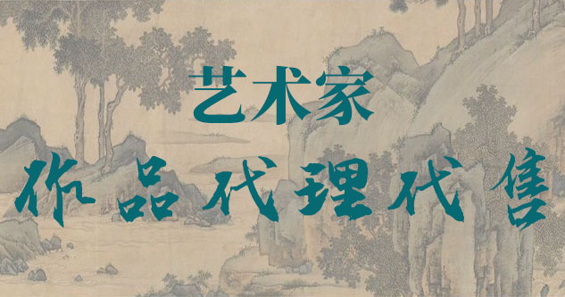 左云-朱光-中国美术家协会会员